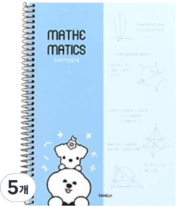 양지다이어리 기다려빵아 만화지수학연습장, 랜덤발송, 5개