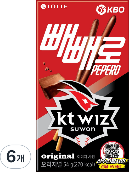 PEPERO KBO 巧克力 KT Wiz, 54g, 6個
