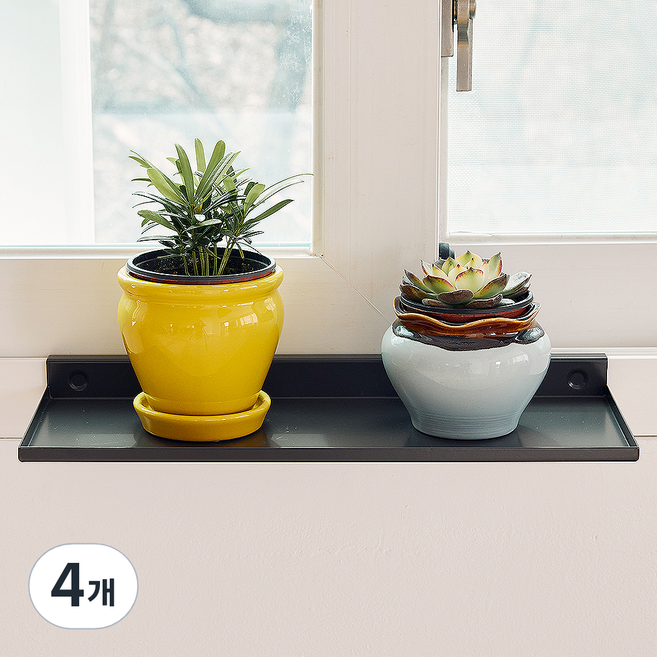 하이라인 써니씰 걸이형 철제 다용도 창틀선반 400, 다크그레이, 4개