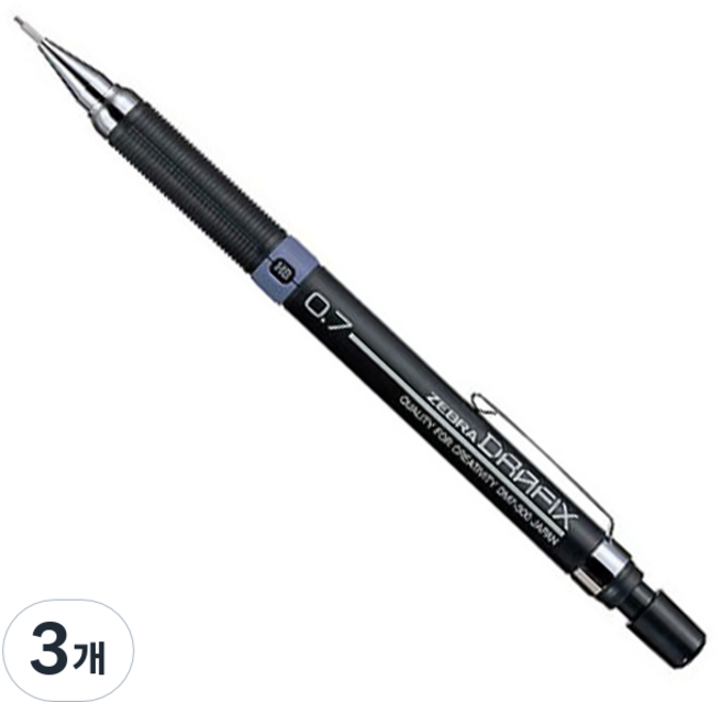 드라픽스 샤프, 0.7mm, 3개