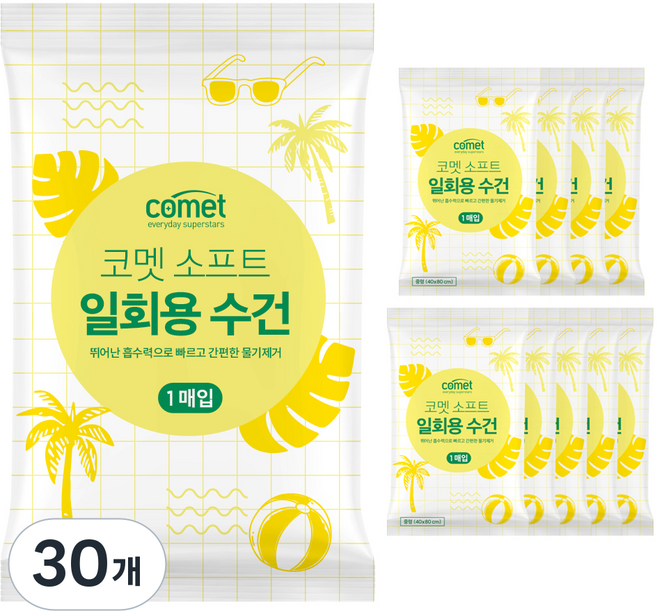 코멧 소프트 일회용 수건 중형, 화이트, 30개