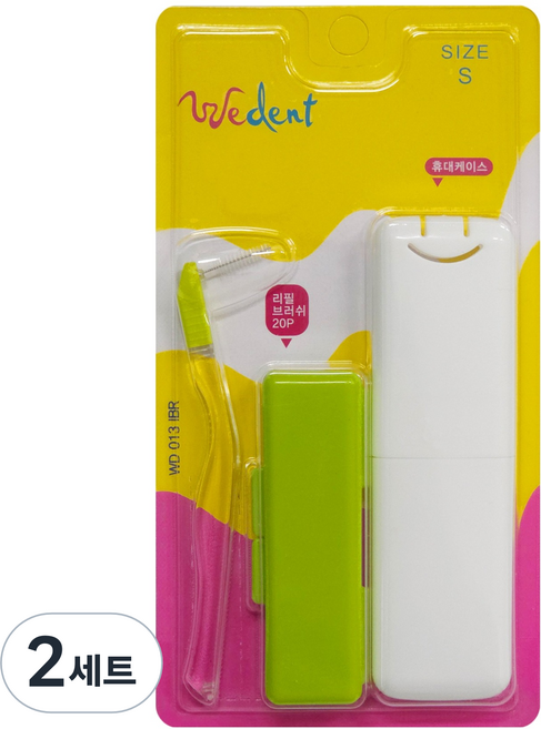 위덴 휴대용 치간칫솔 리필형 S 21p + 스마일 휴대용 케이스 + 리필 보관 케이스, 1mm, 2세트
