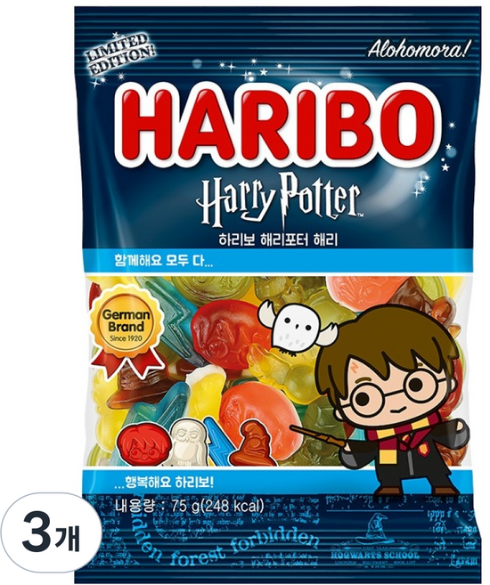 하리보 해리포터 해리 젤리, 75g, 3개