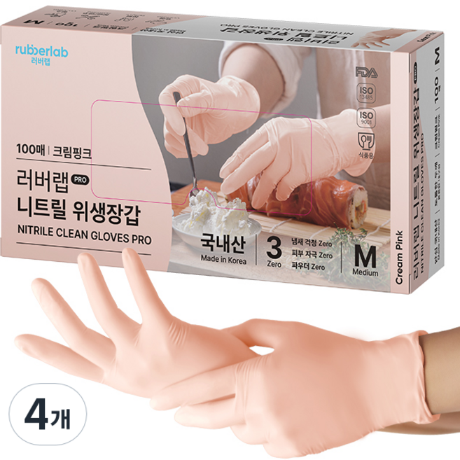 러버랩 니트릴 위생장갑 100p, 크림핑크, M, 4개