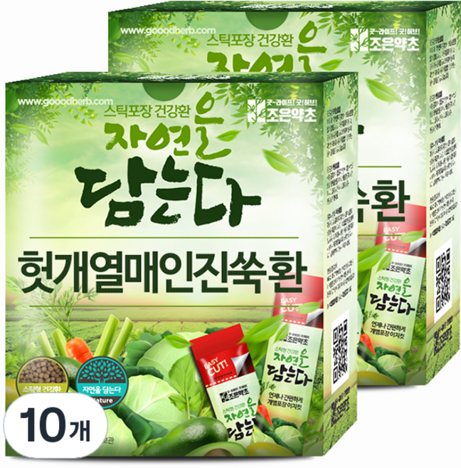 굿허브 조은약초 자연을 담는다 스틱형 헛개열매 인진쑥환, 90g, 10개