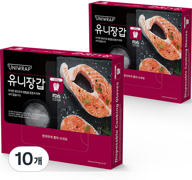 유니랩 위생 유니장갑, 200개입, 10개