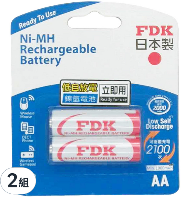 FDK 3號低自放電鎳氫電池 1900mAh, 2個裝, 2組