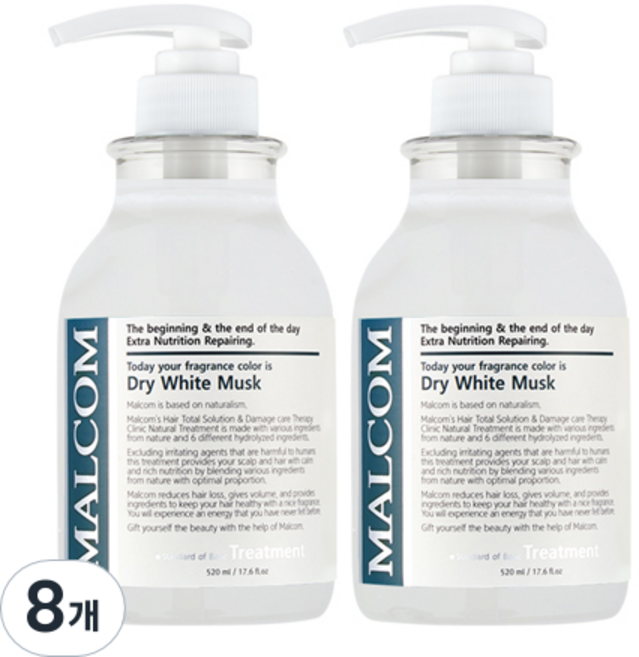 말콤 드라이 화이트머스크 헤어트리트먼트, 520ml, 8개