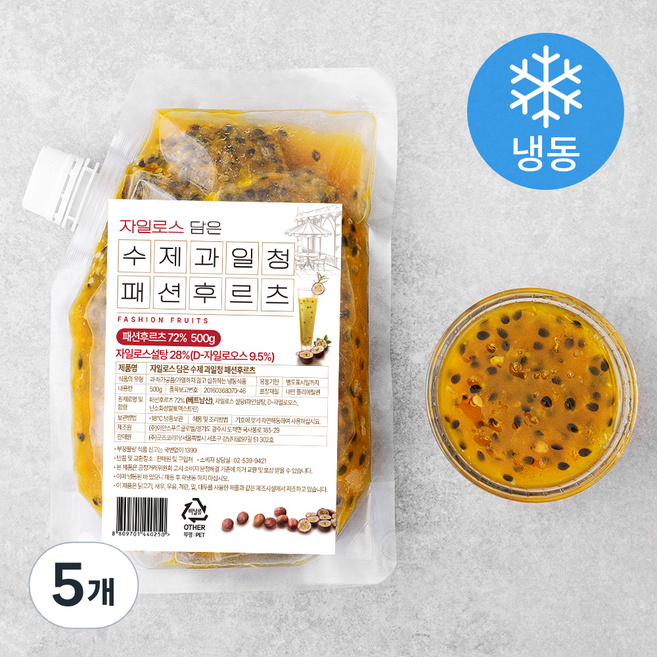 자일로스 담은 수제과일청 패션후르츠 (냉동), 500g, 5개