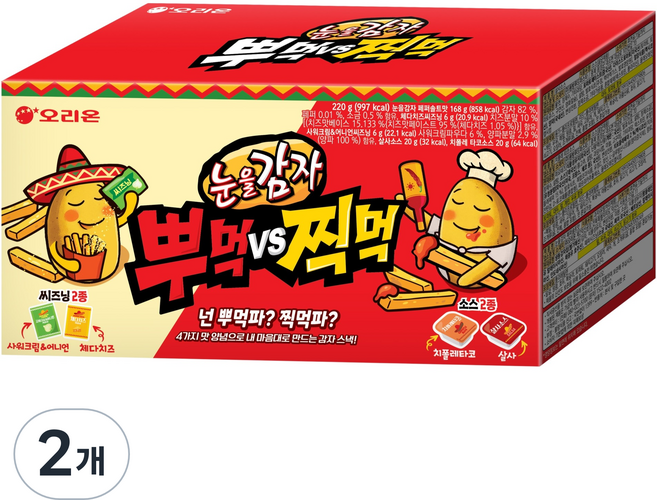 오리온 눈을감자 뿌먹 찍먹, 220g, 2개