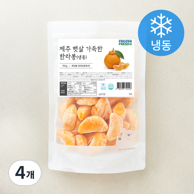프로즌프레시 제주 햇살 가득한 한라봉 (냉동), 4개, 700g