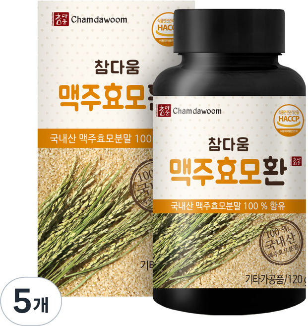 참다움 맥주효모환, 120g, 5개
