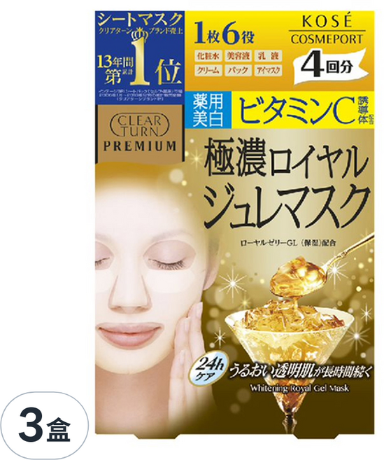 KOSE 高絲 CLEAR TURN 光映透 極上保濕凝凍面膜 美白, 33g, 4入, 3盒