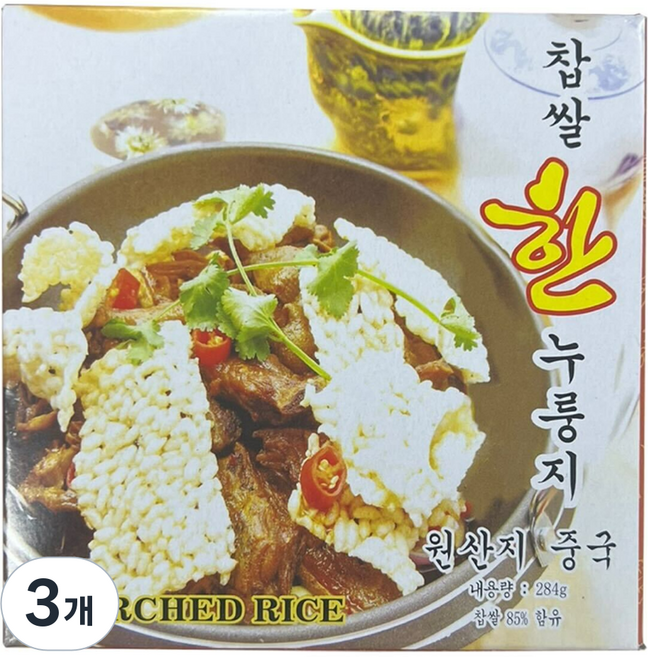 찹쌀한 누룽지, 284g, 3개