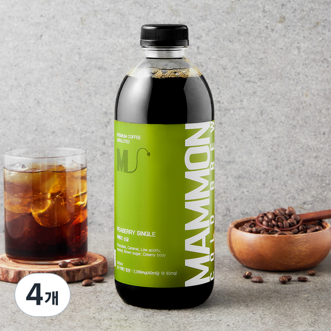 훔볼트 마몬 브라질 피베리 싱글 콜드브루 커피원액, 4개, 1L