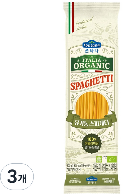폰타나 이탈리아 유기농 스파게티, 500g, 3개