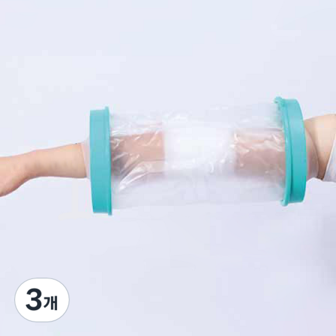 플렉스라인 성인용 깁스 방수커버 팔꿈치 M, 블루, 3개