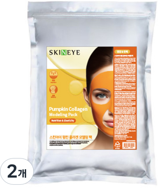 스킨아이 펌킨 콜라겐 모델링 팩 1kg, 1개입, 2개