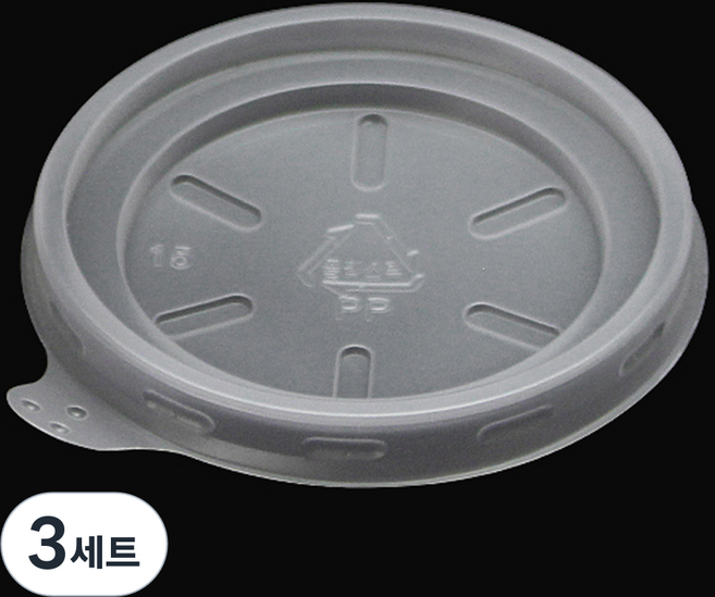 SHINE 圓形多用途杯蓋 75pi, 3套, 100入