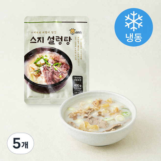 스지옥 스지 설렁탕 (냉동), 400g, 5개