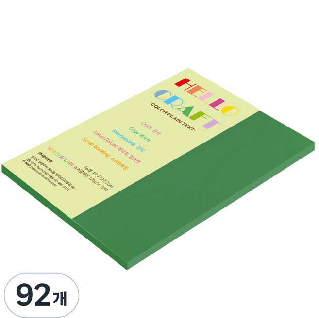 paperculture 薄款雙面色紙 120g No 61 深青綠色, 92個