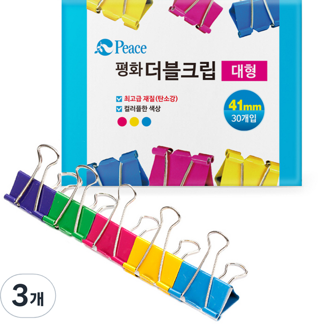 피스코리아 평화 더블클립, 대, 30개입, 3개