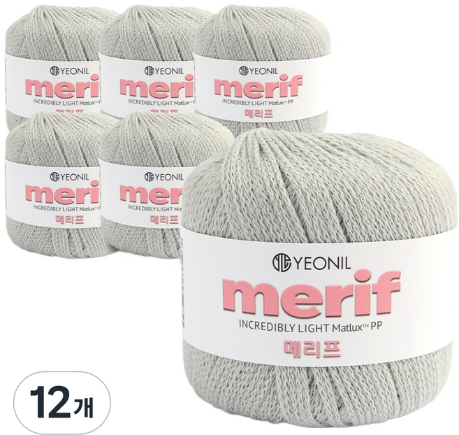 YEONIL Merryf PP 編織線 50g, 105 灰塵色, 12個