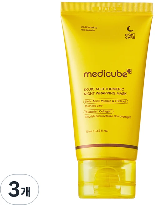 메디큐브 코직애씨드 터메릭 나이트 랩핑마스크, 75ml, 3개 - 쿠팡