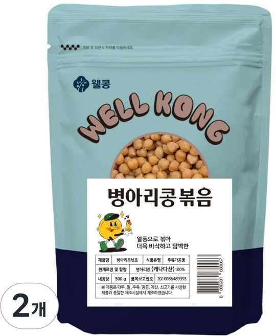웰콩 병아리콩볶음, 2개, 500g