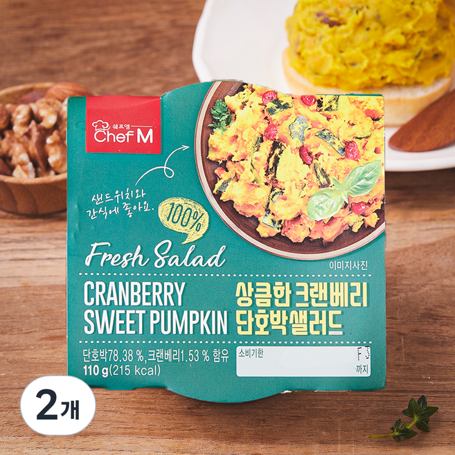 쉐프엠 상큼한 크랜베리 단호박 샐러드, 110g, 2개