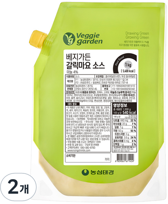 베지가든 갈릭마요 소스, 1kg, 2개