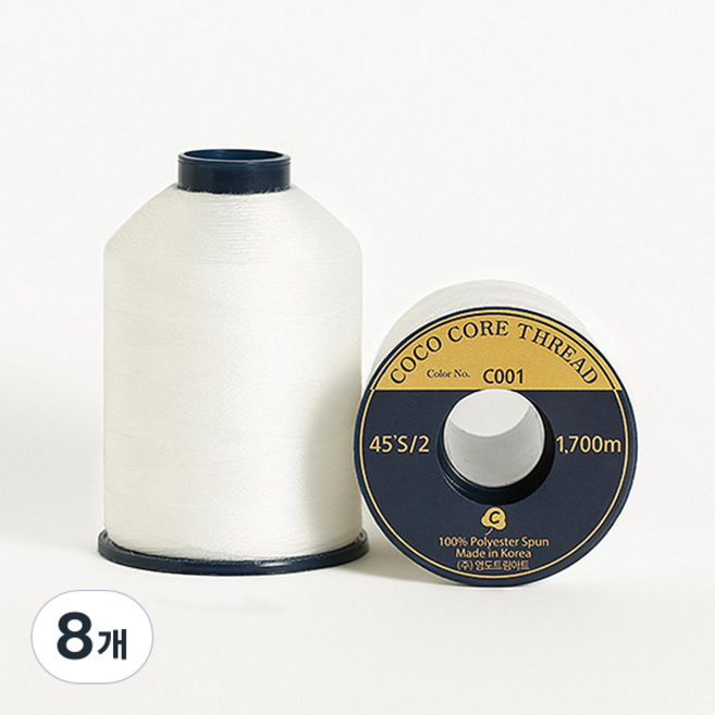 COTTONVILL COCO Coasa 45支縫紉線, C001, 8個