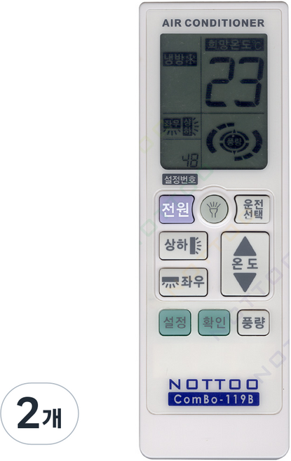 NOTTOO 에어컨 통합 리모컨, 2개, COMBO-119B