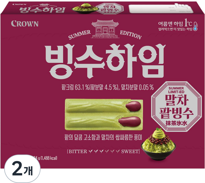 크라운 빙수하임, 2개, 284g