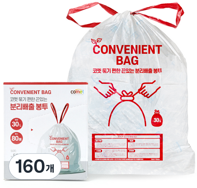 코멧 묶기 편한 끈있는 분리배출 봉투, 30L, 160개