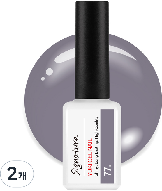 유키 시그니처 젤네일, 077호 콜드퍼플베리, 7g, 2개