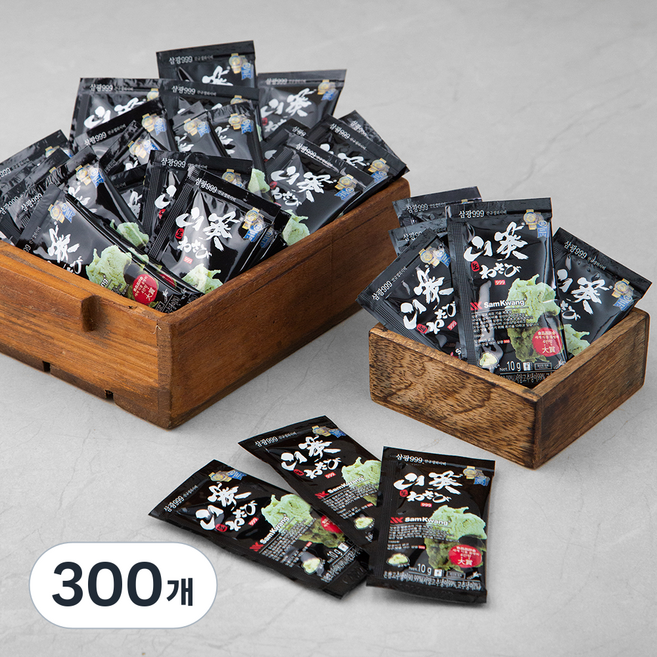 삼광999 생와사비, 10g, 300개