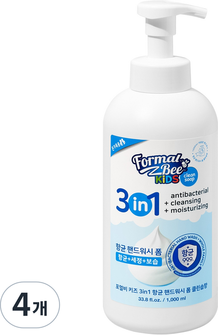 포멀비키즈 3in1 항균 핸드워시 폼, 클린솝향, 1L, 4개