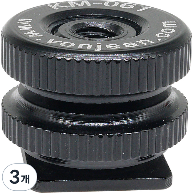 본젠 스크류 연결 콜드슈 어댑터 1/4, 3개