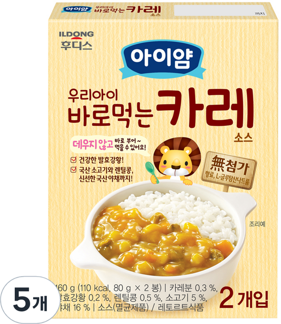 아이얌 우리아이 바로 먹는 소스, 카레, 160g, 5개