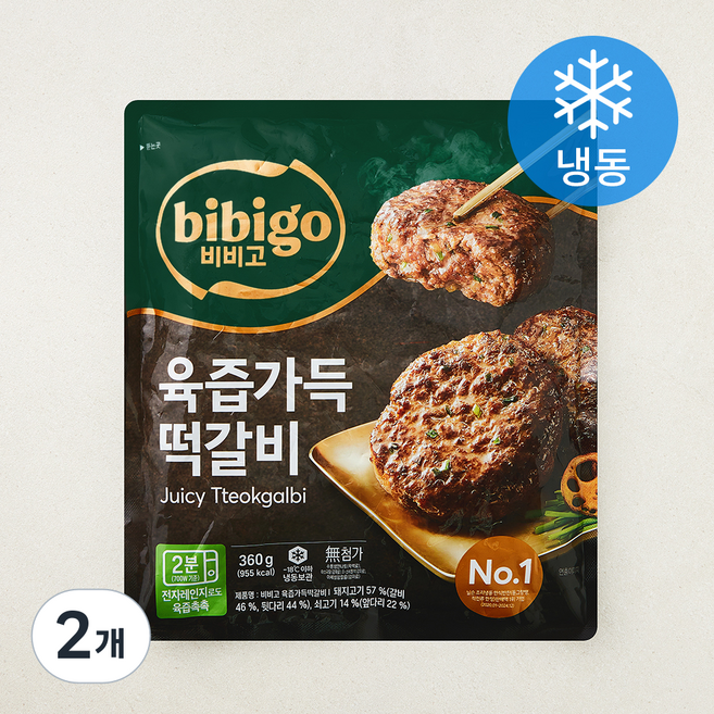 비비고 육즙가득 떡갈비 (냉동), 360g, 2개