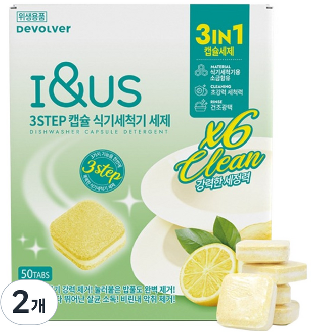 아이앤어스 3스텝 캡슐 식기세척기 타블렛 세제 50p, 500g, 2개