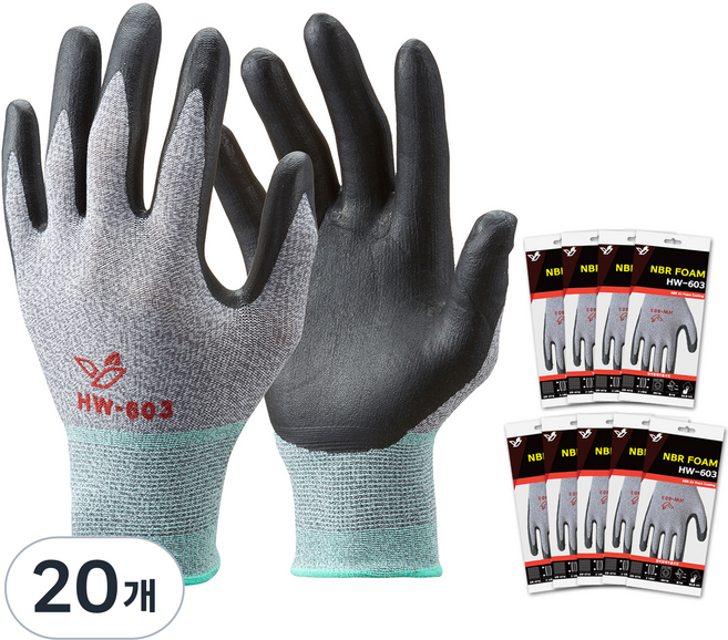 한우 NBR 장갑 HW-603, 20개