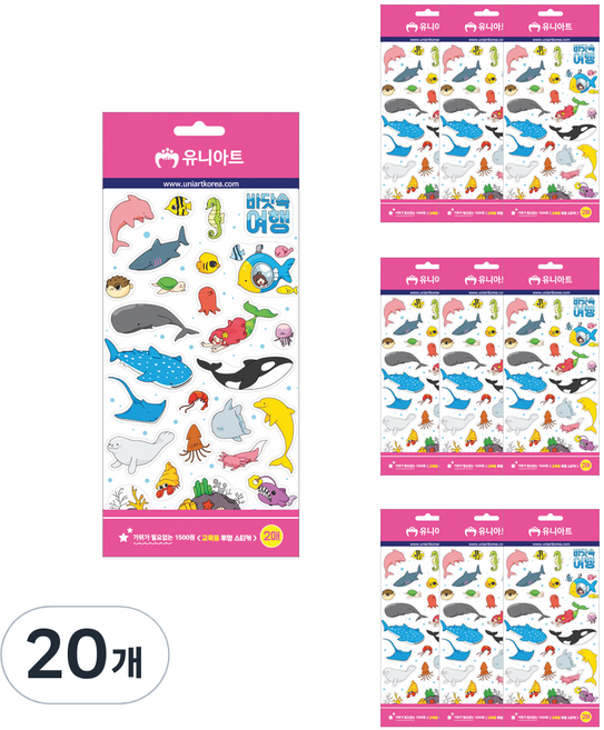 유니아트 교육용 투명 스티커 바다물고기, 혼합 색상, 20개