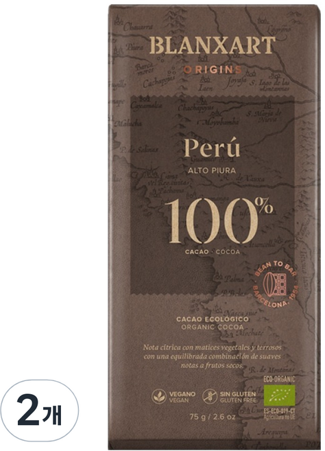블랑사르트 유기농 100% 빈투바 다크 초콜릿, 2개, 75g