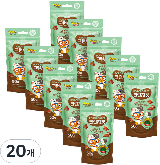 뽀로로펫 크런치캣 간식, 소고기 + 클로로필, 50g, 20개
