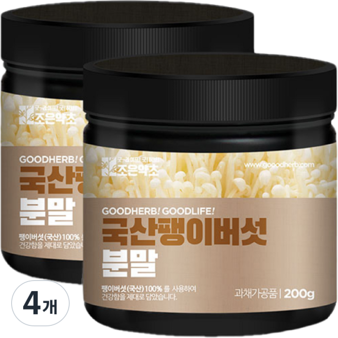 조은약초 국산 팽이버섯분말, 4개, 200g