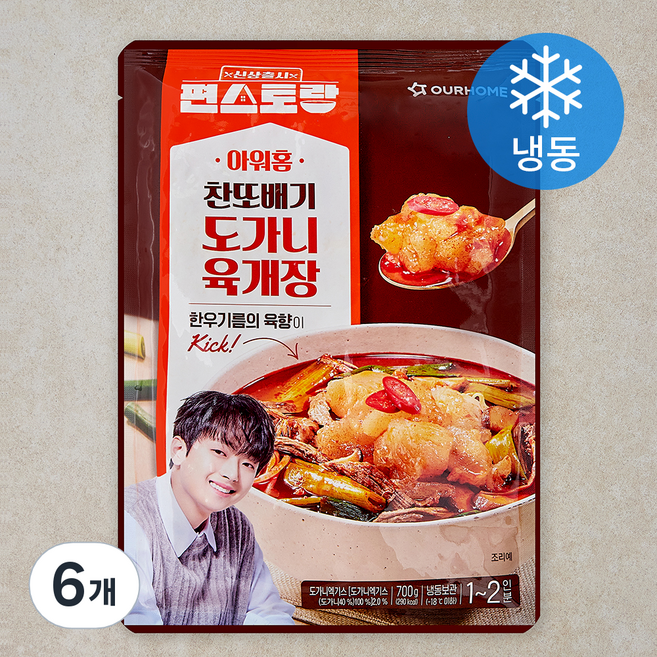 아워홈 찬또배기 도가니 육개장 1~2인분 (냉동), 700g, 6개