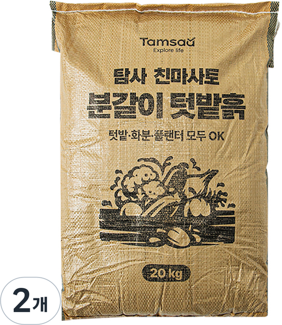 탐사 친마사토 분갈이 텃밭흙, 20kg, 2개