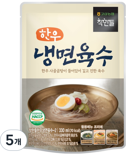 착한들 한우 실온 냉면육수, 330ml, 5개